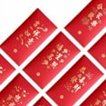 thumbnail image 3 of Namzi Red Envelopes Chinese New Year, 12pcs Money Envelopes for Cash Christmas Lucky Money Pocket-I09, 3 of 4
