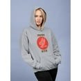 thumbnail image 2 of Japanese Dragon Sign Hoodie Women -Image by Shutterstock, Female XX-Large, 2 of 4