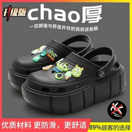 

Thick-soled sandals and slippers women‘s summer non-slip indoor muffin non-slip covered toe hole shoes for outdoor wear beach height-increasing slippers