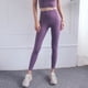 thumbnail image 1 of Pantalones de yoga adelgazantes de cintura alta y cadera color melocotón para mujer, ajustados, de estilo europeo y americano, sin vergüenza, 1 of 6