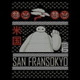 thumbnail image 2 of Men's Big Hero 6 Ugly Christmas Baymax Wave Sweatshirt, 2 of 4