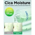 thumbnail image 3 of Tónico facial TOCOBO CICA Calming Aqua con ácido hialurónico 200 ml, 3 of 7