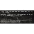 thumbnail image 3 of GRNMAX BLACK SSMECER, 3 of 4