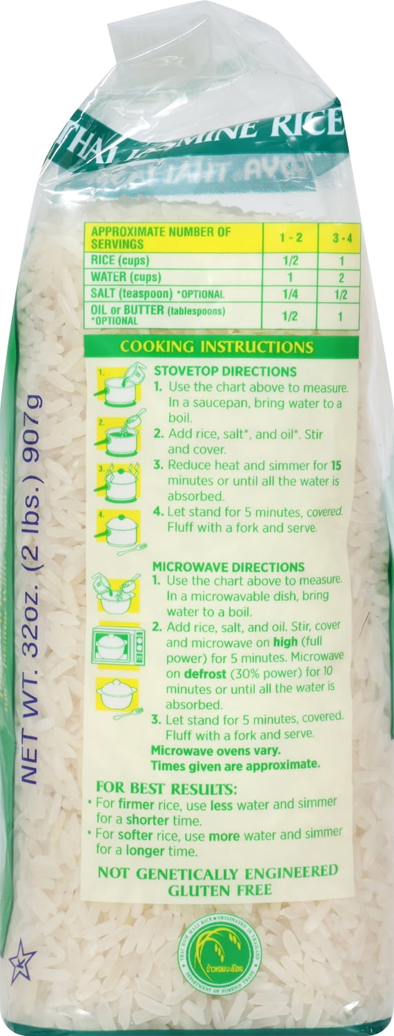 (3 pack) GOYA Jasmine Rice, 32 oz
