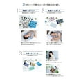 thumbnail image 4 of Hokkyoku Pillow - Cooling Pillow Pad (W27.5cm D17.5cm H1cm) - Kurumira Shop, 4 of 4