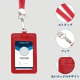 thumbnail image 4 of Unique Bargains Lanyards for ID Badges Card Holder with Strap Vertical for Work IDs Red, 4 of 6