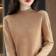 thumbnail image 2 of Suéter de cachemira 100 % lana para mujer, suéter de punto, jersey de cuello alto de manga larga, ropa de otoño e invierno, jersey cálido, 2 of 2