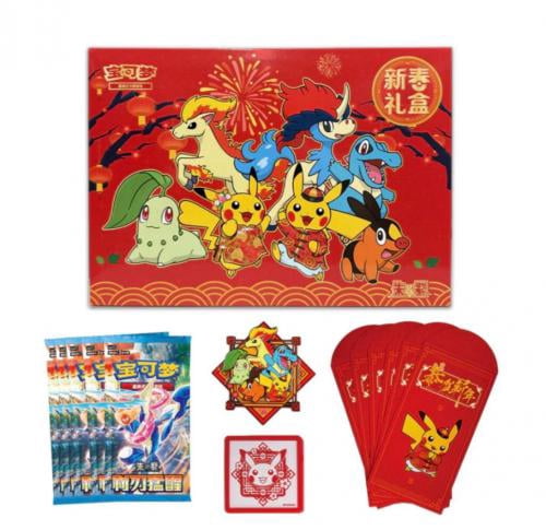 Pokemon Chinese New Year 2026 Gift Box