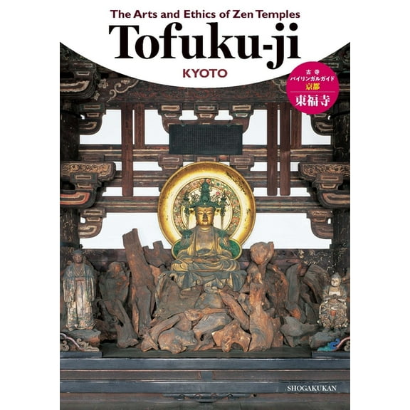 The Arts and Ethics of Zen Temples: Tofuku-Ji, (Paperback)
