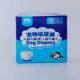thumbnail image 3 of 10 pañales desechables para perros, para mujeres y hombres, súper absorbentes, fisiológicos, a prueba de fugas, transpirables, cortos para cachorros, 3 of 5