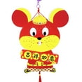 thumbnail image 1 of Spring Festival Lantern Ornament Projection Eco-friendly Mid-Autumn Festival Decoration Glowing Lantern, 1 of 5