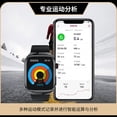 thumbnail image 2 of smart watch, 2 of 4