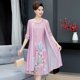 thumbnail image 1 of Summer Cotton Linen 2 Piece Set Dress Cardigan Women Party Midi Dresses Elegant Vintage Robe FemmeXXXL 62.5-70kg Gao Jinjia LED, 1 of 2