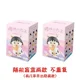 thumbnail image 3 of Lindas figuras de animales de Chibi Maruko-chan, caja de sorpresas, juguetes de caja ciega, bolsa de adivinación, muñeca modelo encantadora para niñas, regalo de cumpleaños, 3 of 5