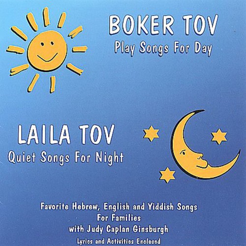 Boker Tov/Laila Tov