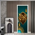 thumbnail image 4 of ZPAQI Eid Mubarak Ramadan Decoration PVC Wallpaper 3D Door Sticker Wall Mural, 4 of 5