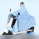 thumbnail image 2 of Poncho impermeable para motocicleta, para exteriores, para adultos, grueso y resistente al agua, para todo el cuerpo, para coche eléctrico y batería, 2 of 5