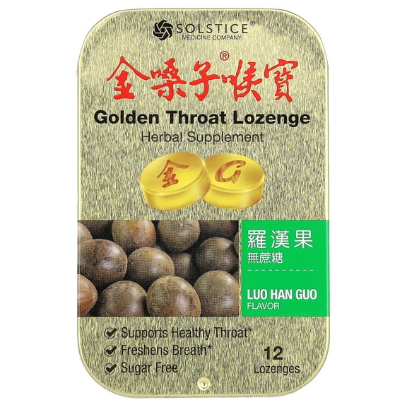 Golden Throat Lozenge Herbal Supplement (Luo Han Guo Flavor) 12 Lozenges