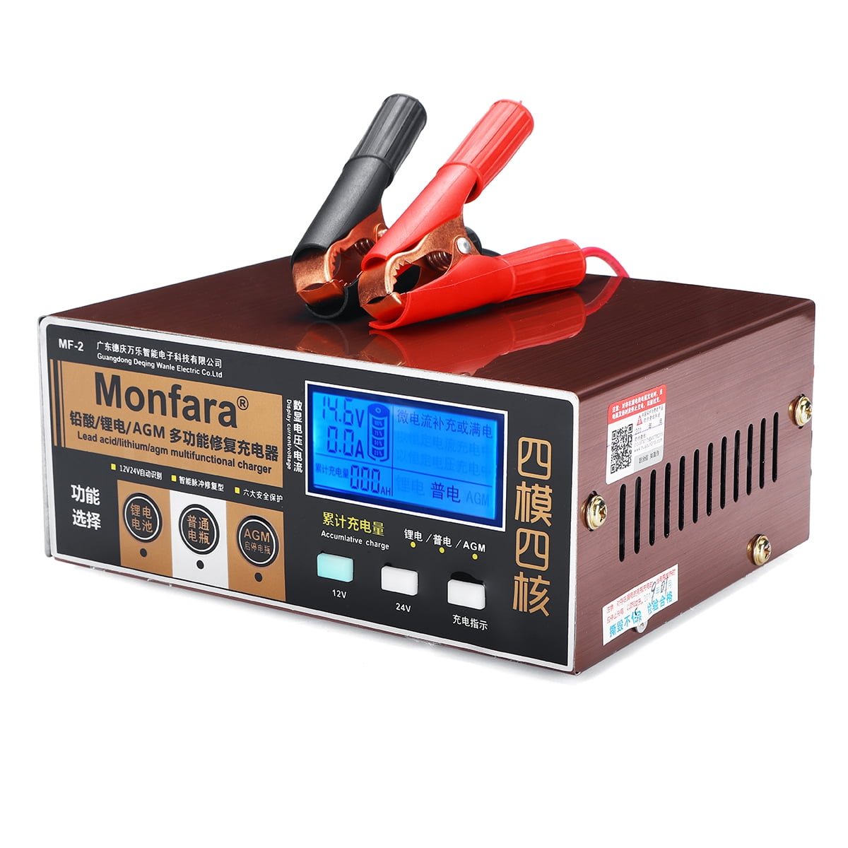 1224V 6-200AH LCD Pulse Repair Car Battery Charger New Zealand Ubuy