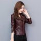 thumbnail image 1 of ZHAOCHENG Chaqueta de cuero genuino para mujer, de corte ajustado y corto, para primavera y otoño de 2024, de piel de oveja, de motociclista., 1 of 5