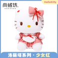 thumbnail image 1 of Sanrio-Muñeca de felpa de 30-52cm para niños, juguete de felpa suave, con cojín de almohada, para gato Kt, 1 of 4