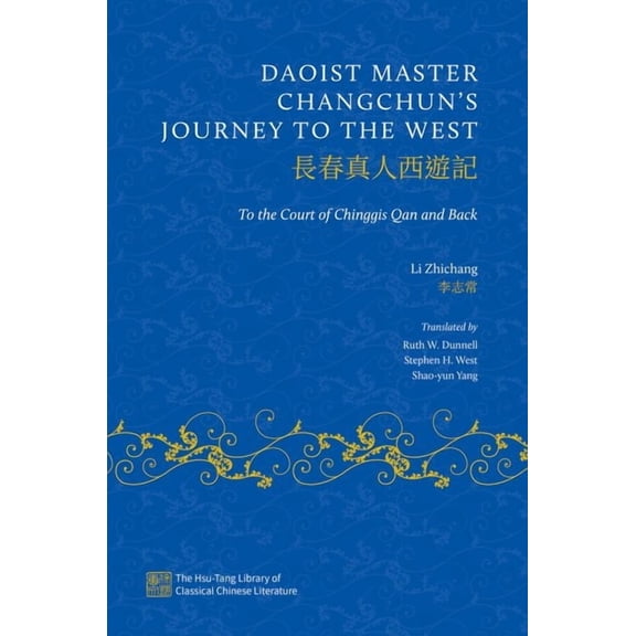 The Hsu-Tang Library of Classical Chines Daoist Master Changchun's Journey to the West: To the Court of Chinggis Qan and Back, (Hardcover)