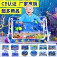 thumbnail image 2 of ins新款婴幼儿充气拍水垫海洋生物拍拍乐地垫冰垫章鱼拍拍垫现货as the pictureopp袋装（有CE认证） Deng Xun unisex, 2 of 2