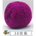 thumbnail image 1 of Colorful Hand Knitted Yarn DIY Handmade Thread Yarn For Hat Scarf Sweater Clothing Crochet Hook Weaving Thread About 150g, 1 of 7