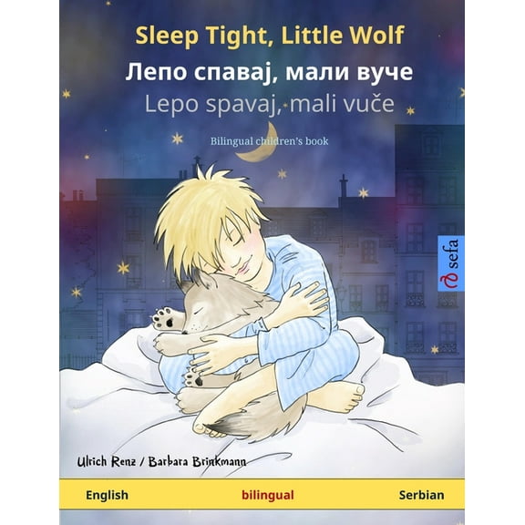 Sefa Picture Books in Two Languages Sleep Tight, Little Wolf - Лепо спавај, мал, (Paperback)