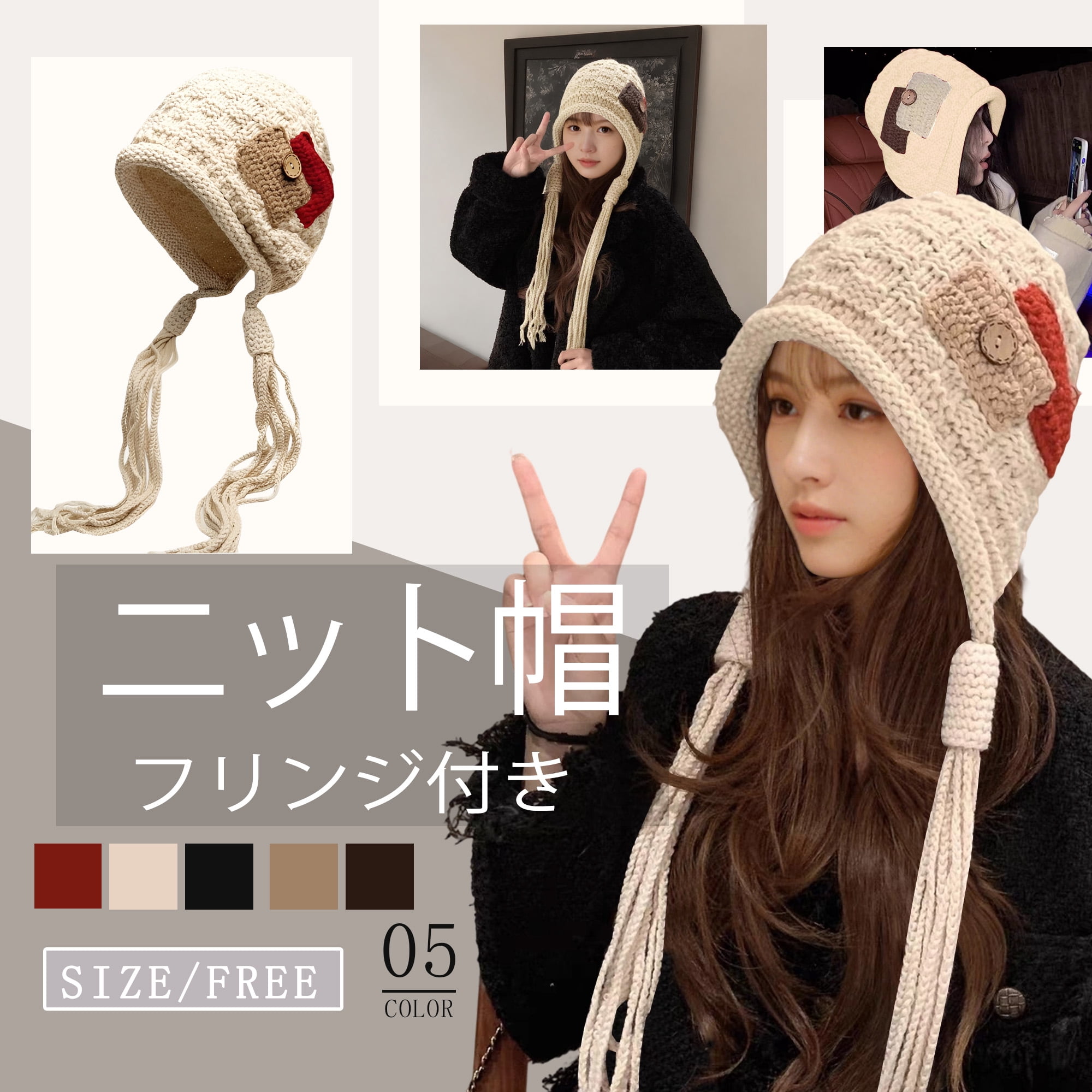Unique Bargains Beanie Applique Tassel Winter Hat Soft Thick Hats 1 Pc Beige1