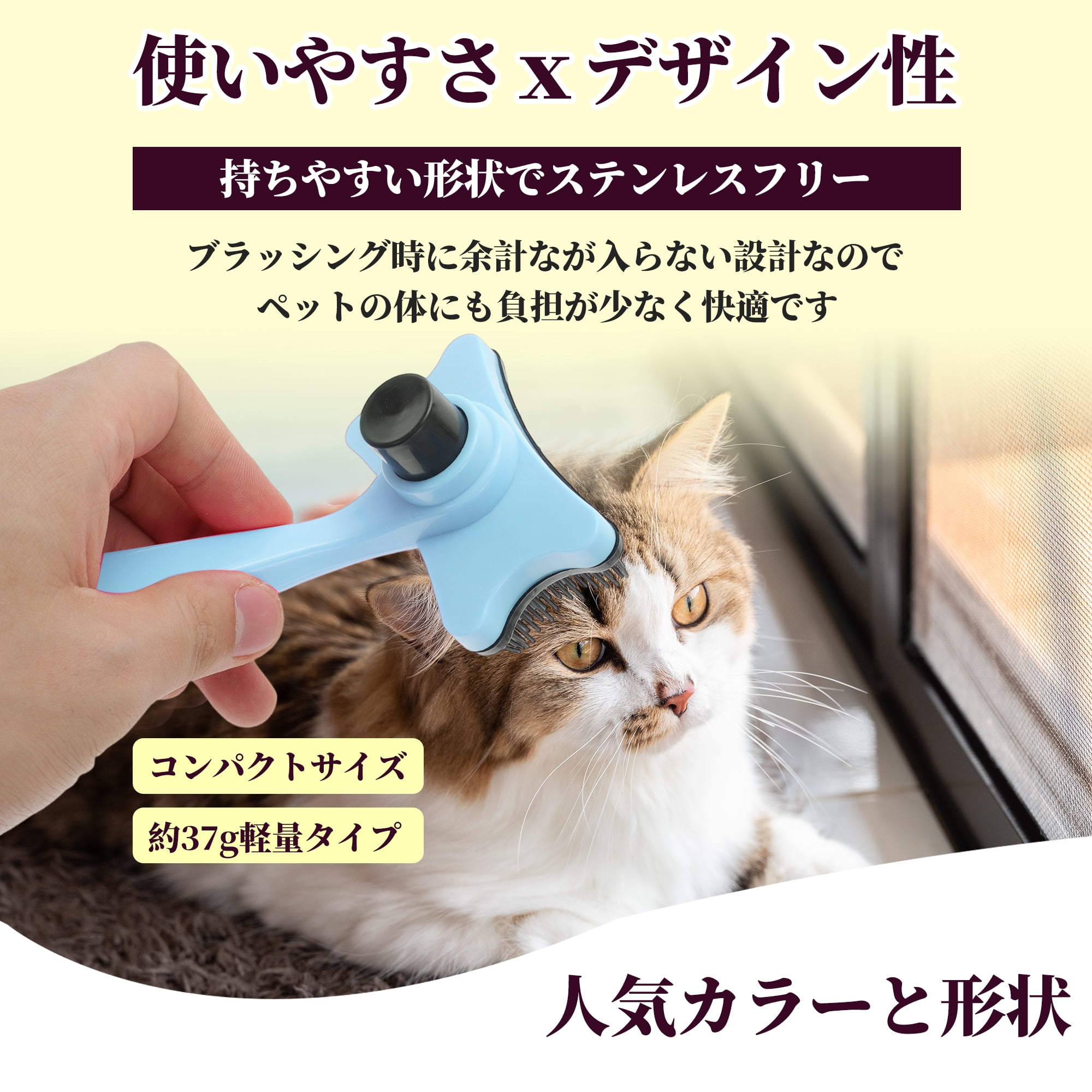 Unique Bargains Pet Brush for Cats and Dogs for Easy Use Yellow Blue 5.51 in