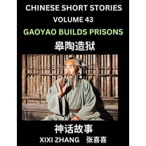 Chinese Short Stories (Part 43) - Linglun Creates Musical Scales, Learn Ancient Chinese Myths, Folktales, Shenhua Gushi,, (Paperback)