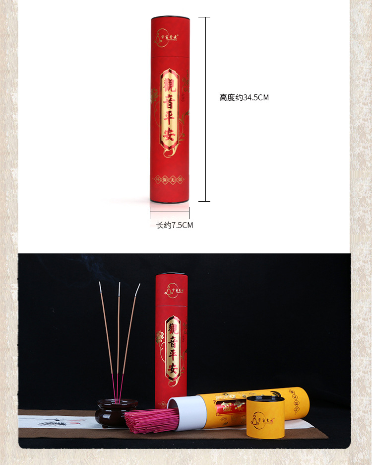 Namzi 1 Box Unscented Incense Sticks 12.6 inch - 100% Natural Joss and Bamboo Blanks - Used for temple worship，Sandalwood A