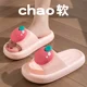 thumbnail image 1 of Zapatillas de nube de verano para mujer, chanclas informales de suela blanda para interior del hogar, sandalias antideslizantes para baño, zapatos deslizantes para playa al aire libre para hombre, 1 of 7