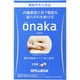 Onaka Réduit la Graisse de la Taille Abdominale Fière des Nutriments Alimentaires – image 1 sur 2