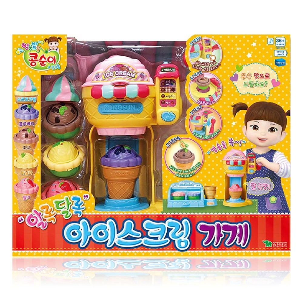 ice cream with toy
