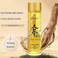 thumbnail image 4 of 3x Ginseng Extract Essence Oil Anti-age Essence Ginseng Anti-wrinkle Essence New, 4 of 5
