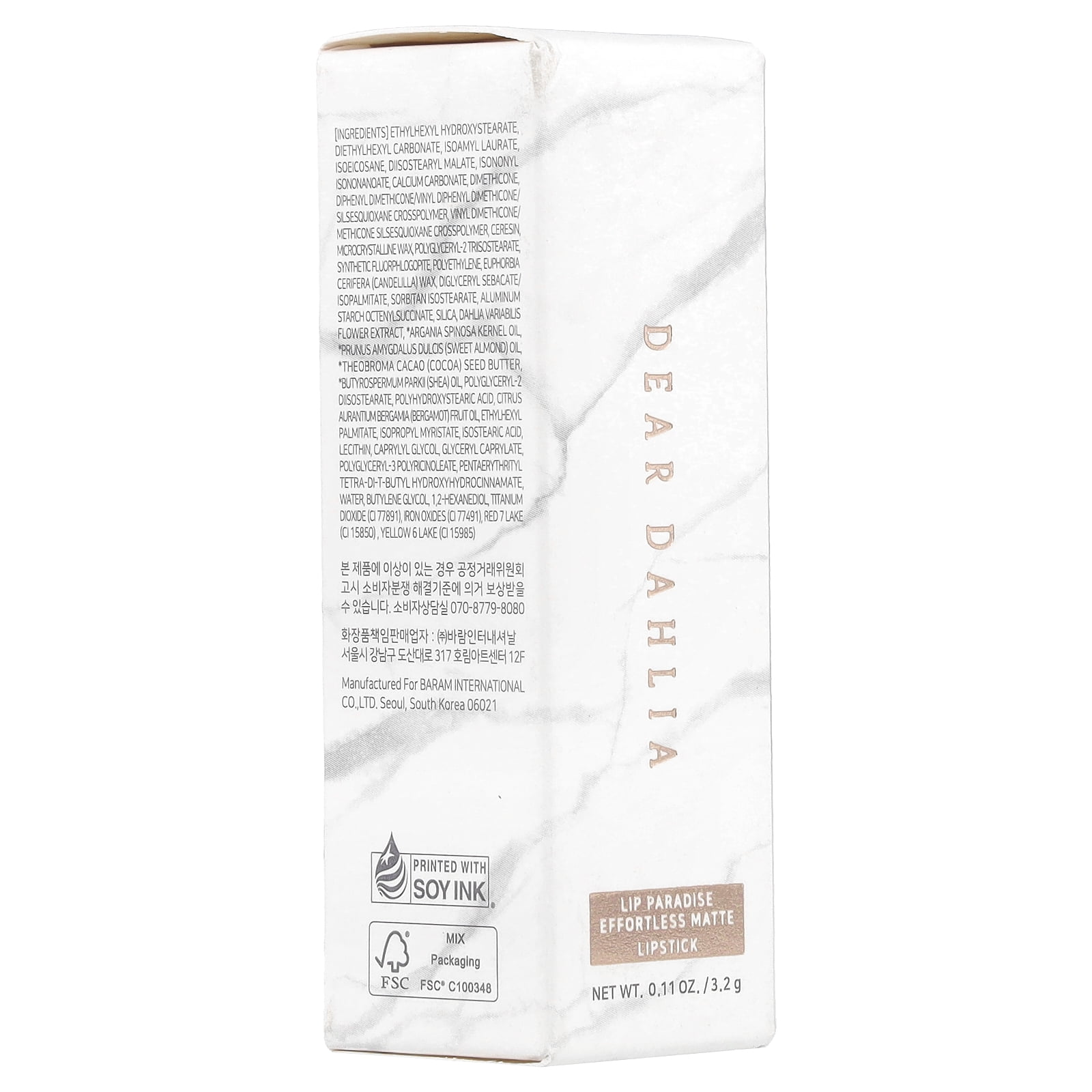 Dear Dahlia Lip Paradise, Effortless Matte Lipstick, M113 Ashley, 0.11 oz (3.2 g)