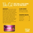 thumbnail image 3 of Tiki Cat Grill Pate Wet Cat Food, Tuna & Crab Surimi, 2.8 oz. Can, 3 of 9