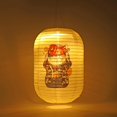 thumbnail image 1 of Linterna solar de estilo japonés de 25 cm, tela estampada para Bar, Pub, decoración del hogar (K) Wdftyju  Para estrenar, 1 of 7