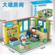 thumbnail image 4 of Bloques de construcción de micropartículas de dibujos animados Doraemon Nobita, juguete de montaje para niños, figura de Anime, regalo para niños, lindo, 4 of 5