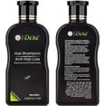 thumbnail image 2 of Shampoo Anti-caída Para Todo Tipo De Cabello Dexe 200ml- Tratamiento Capilar Natural, 2 of 3