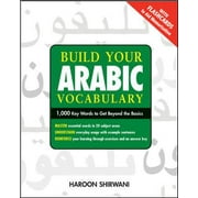 Build Your Arabic Vocabulary: 1,000 Key Words to Move Beyond Beginner Arabic [Paperback - Used]