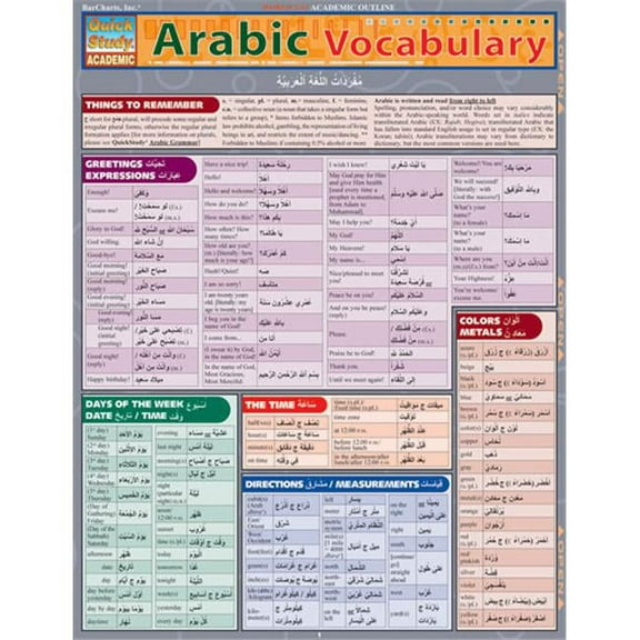 BarCharts- Inc.  Arabic Vocabulary