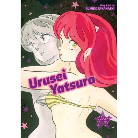 Urusei Yatsura Urusei Yatsura, Vol. 14, (Paperback)