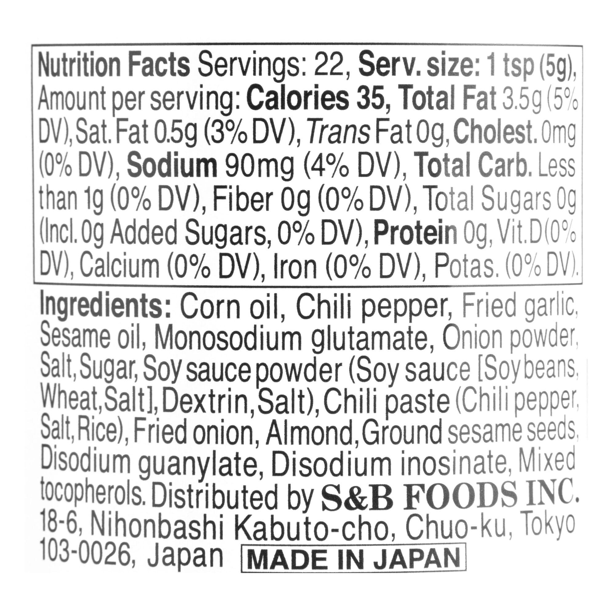 S&B Crunchy Garlic with Chili Oil Umami Topping 3.88 oz Pack of 3