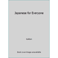 thumbnail image 1 of Pre-Owned Japanese for Everyone (Paperback) 4051507238 9784051507237, 1 of 1