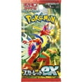 thumbnail image 2 of Pokemon Card Game Scarlet & Violet Expansion Pack Scarlet ex Box (Japanese), 2 of 2