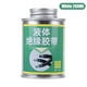thumbnail image 5 of Cinta Eléctrica Líquida Aislante Impermeable Pegamento Línea Fija (260 ML) Blanco, 5 of 6