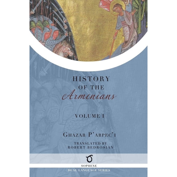 Ghazar P'arpec'i's History of the Armenians: Volume 1, (Paperback)